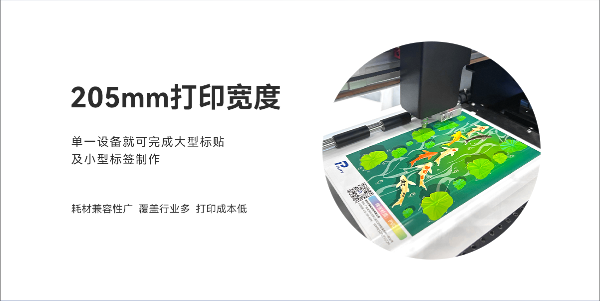 智造非凡，印刻無(wú)限！PU112B數碼雕刻打印機，重塑標簽定制新高度(圖2)