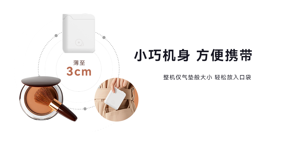 精致生活美學(xué)派！U20智能標簽打印機，家庭收納的藝術(shù)搭檔(圖2)