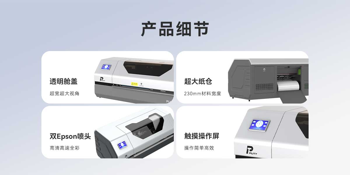 PU103B(圖5)