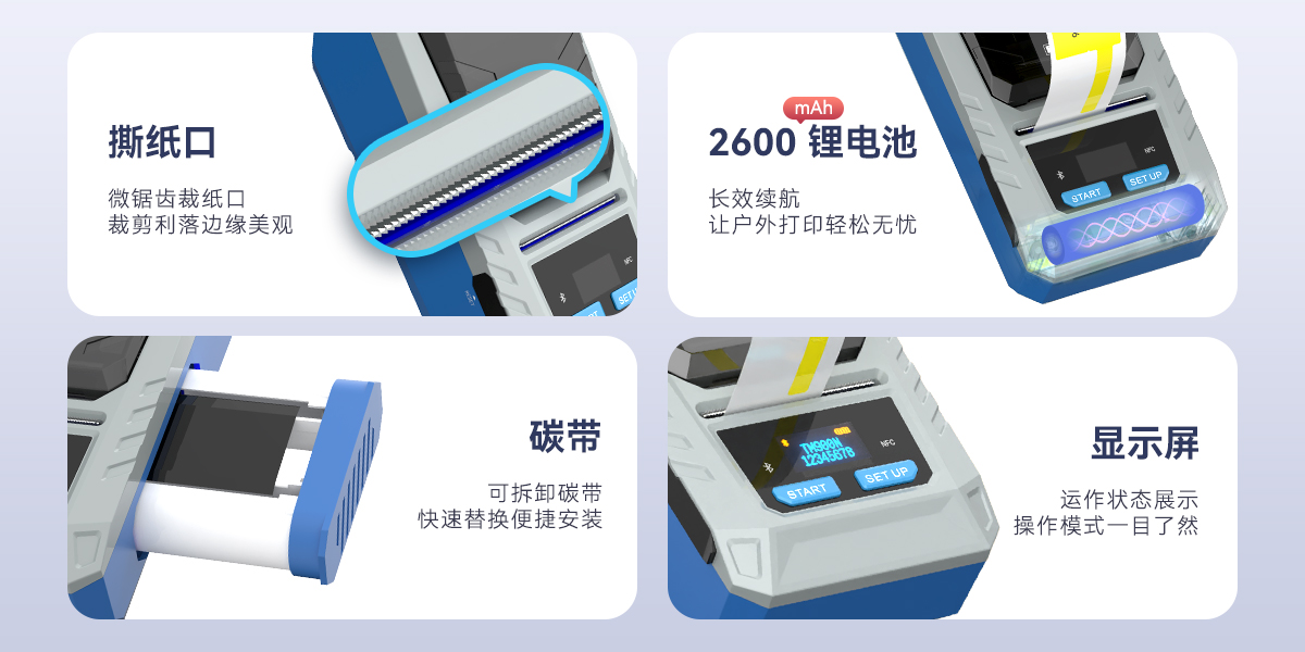 TM900N(圖7)